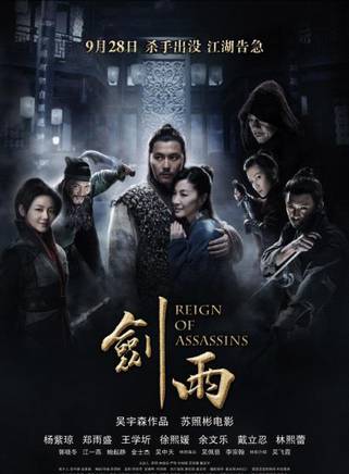 郭曉東(中國大陸男演員) 郭曉東(中國大陸男演員)