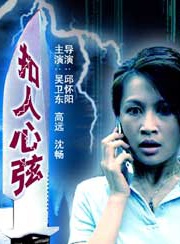 沈暢
