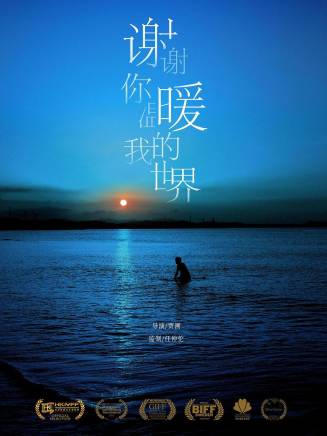 錢飛宇 錢飛宇