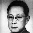 劉承釗