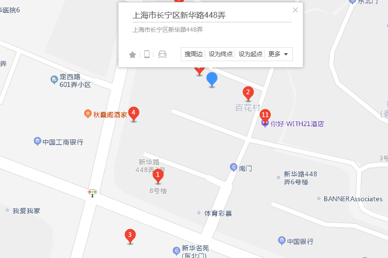 新華路448號 新華路448號
