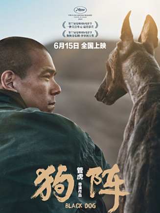 袁弘 袁弘