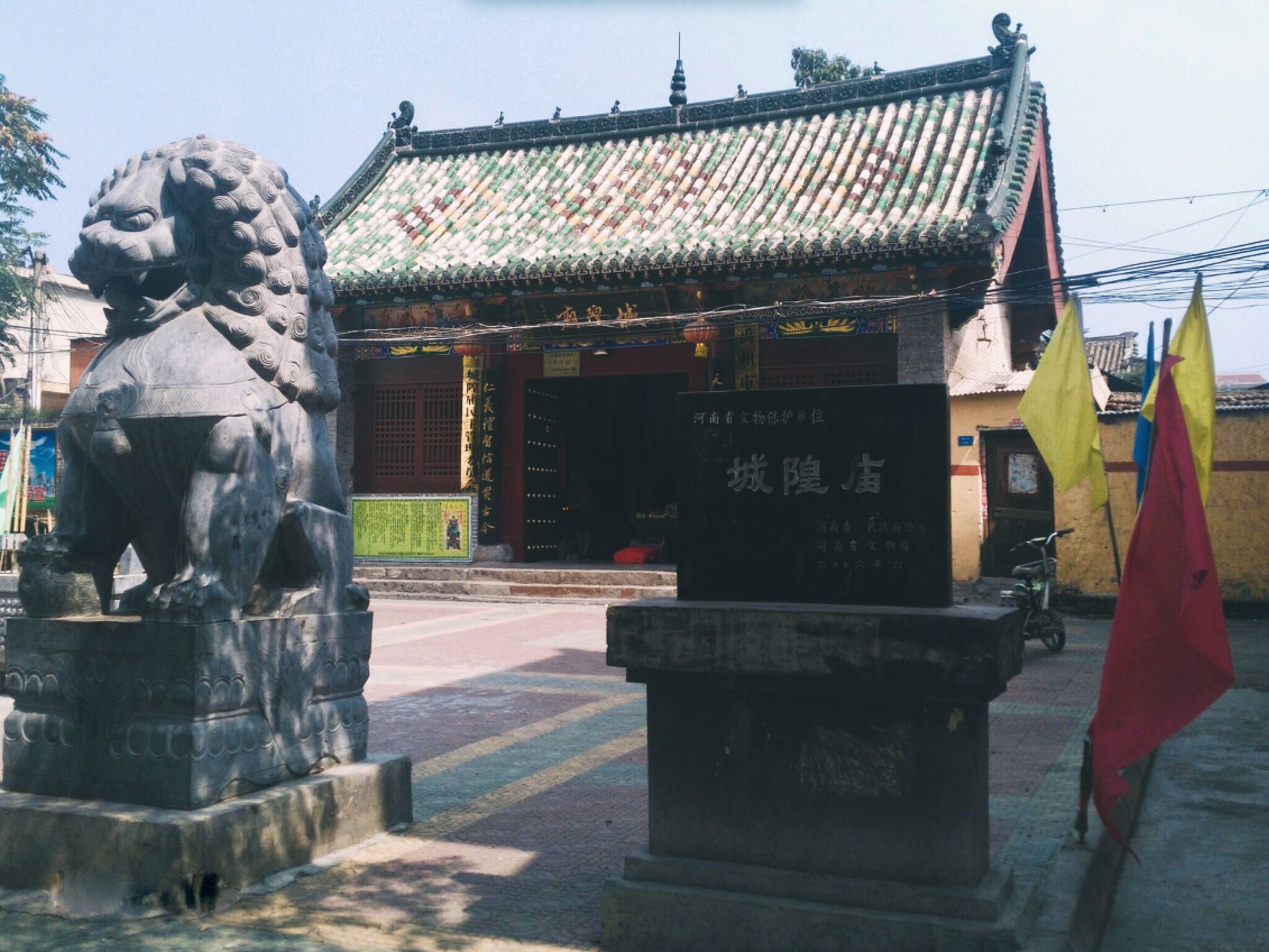 禹州城隍廟