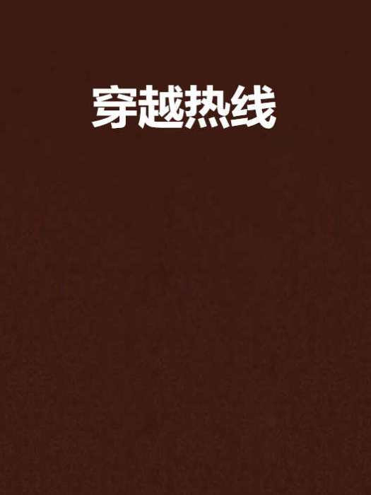 惡狼帝皇 惡狼帝皇