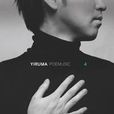 POEMUSIC POEMUSIC
