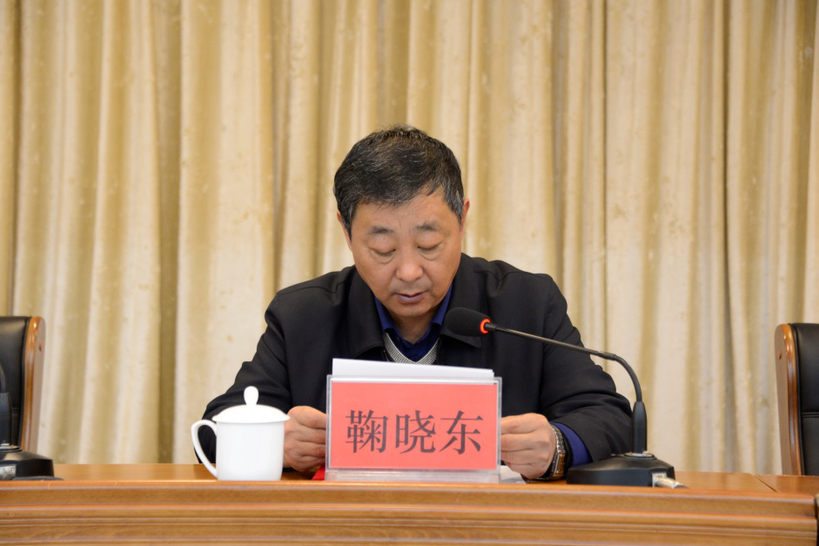 鞠曉東(吉林省白山市政府原副秘書長) 鞠曉東(吉林省白山市政府原副秘書長)