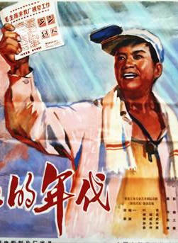 趙毅(中國內地演員) 趙毅(中國內地演員)