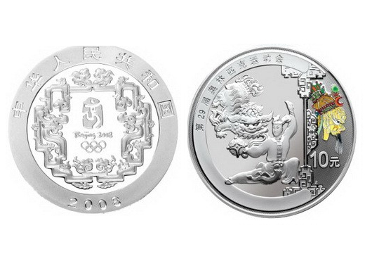 1盎司圓形銀質紀念幣正背面圖