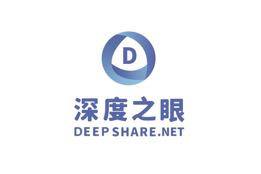 深度之眼