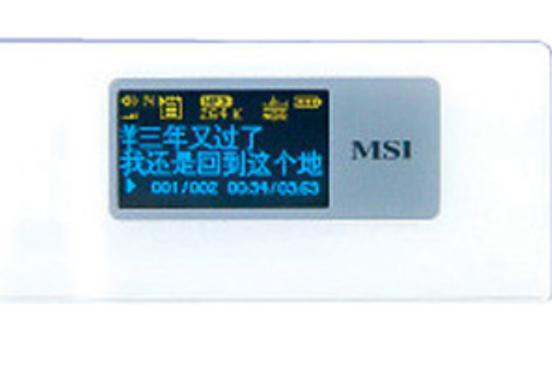 微星MS-5530 微星MS-5530