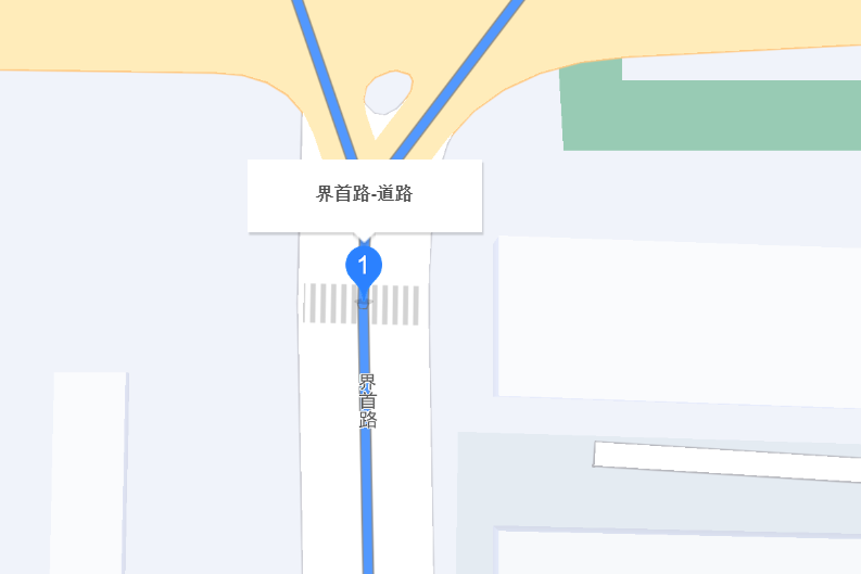 界首路 界首路