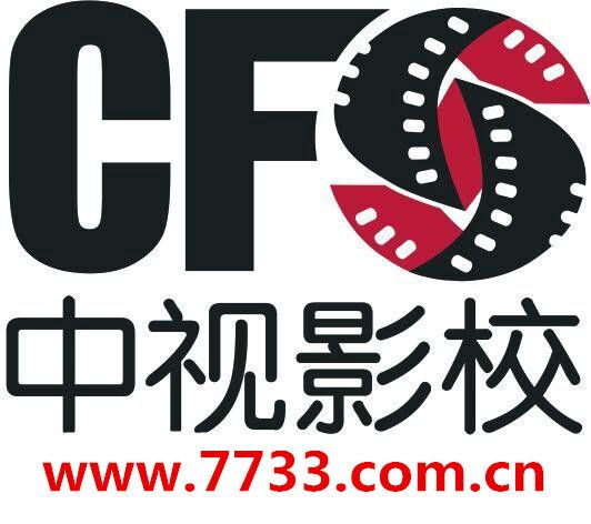 中視影校 中視影校