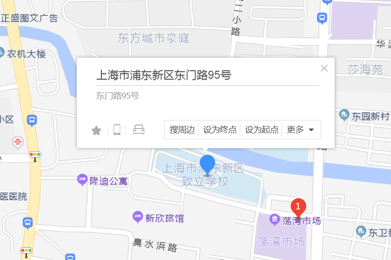 東門路95號 東門路95號