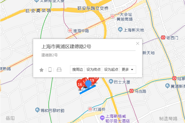 建德路2號