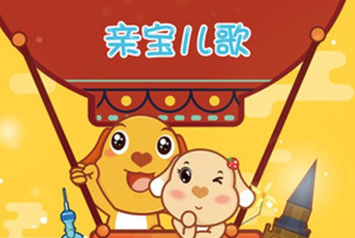 誰在叫 誰在叫