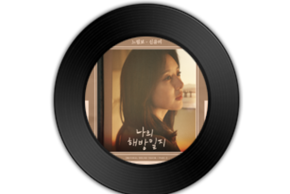 느림보 느림보