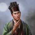 荀諶(荀友若) 荀諶(荀友若)