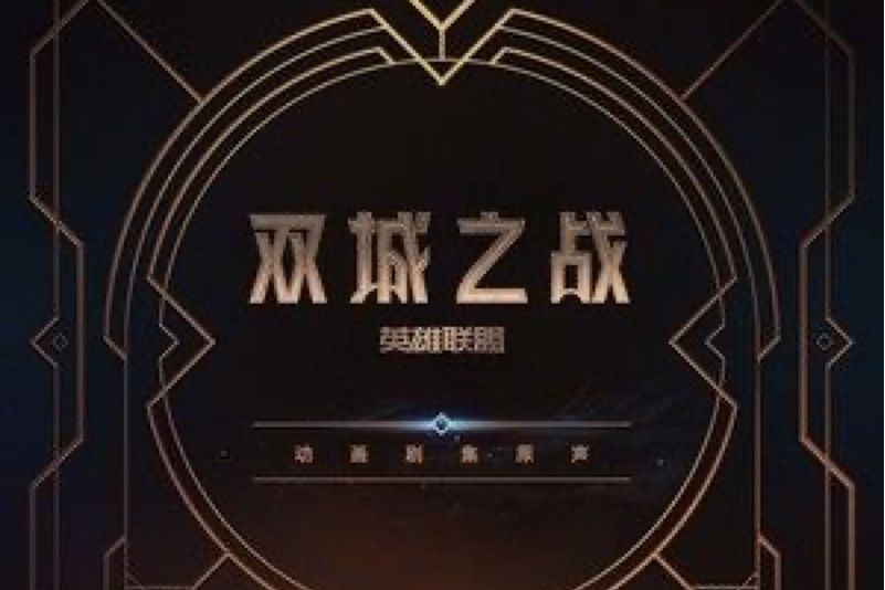 What Could Have Been(Sting,Ray Chen演唱的歌曲) What Could Have Been(Sting,Ray Chen演唱的歌曲)