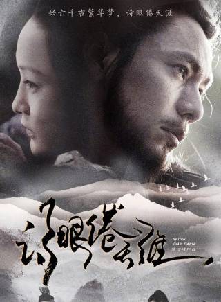 黃覺(中國內地男演員) 黃覺(中國內地男演員)