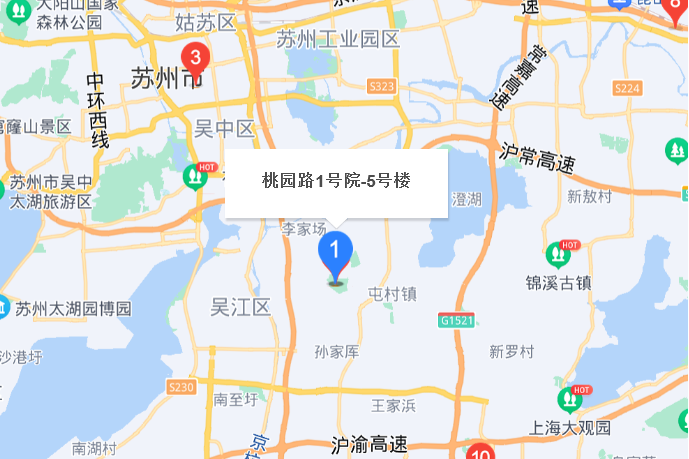 桃園路1號 桃園路1號