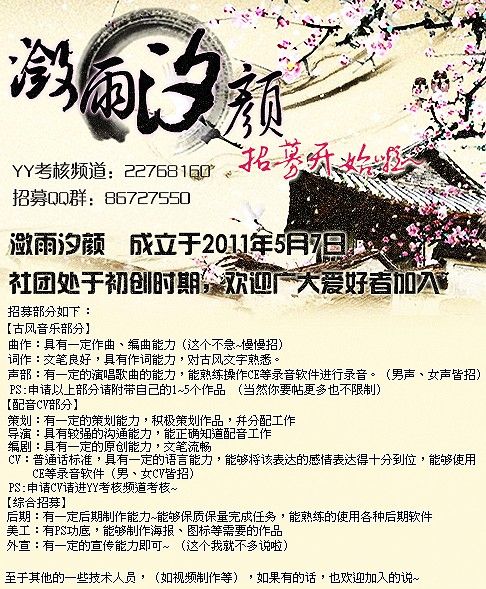 瀲雨汐顏 瀲雨汐顏