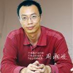 心靈營養機開發人--周湘峻先生