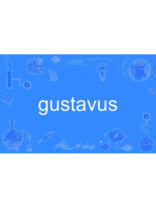 gustavus gustavus