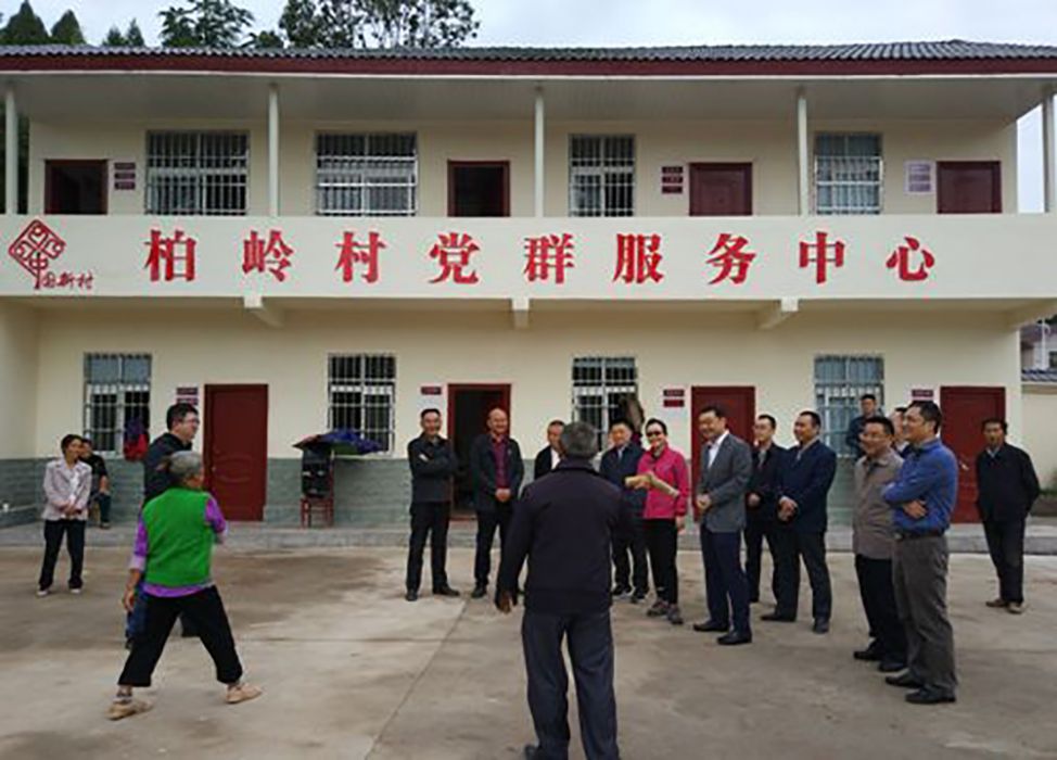 柏嶺村 柏嶺村