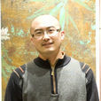 宋振成 宋振成
