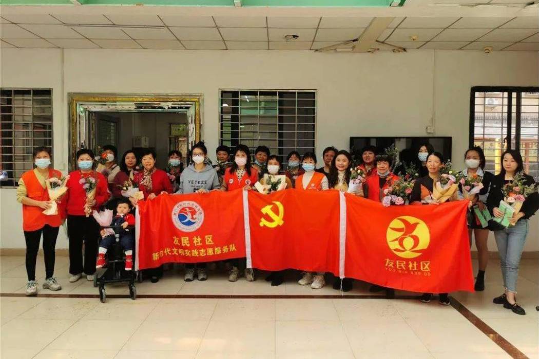 友民社區 友民社區