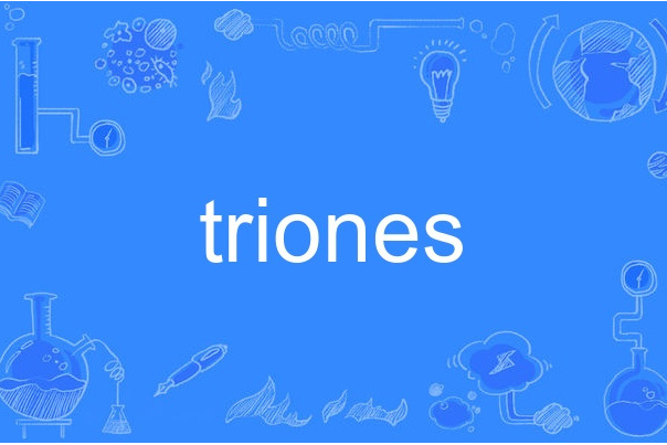 triones triones