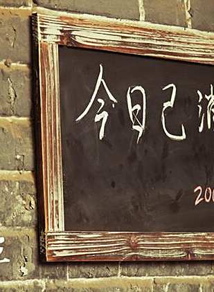 田沅(田原(中國內地女演員、導演、音樂人)) 田沅(田原(中國內地女演員、導演、音樂人))