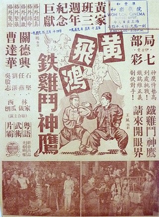 小老虎