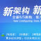 奧汀CRM