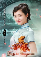 小樓又東風