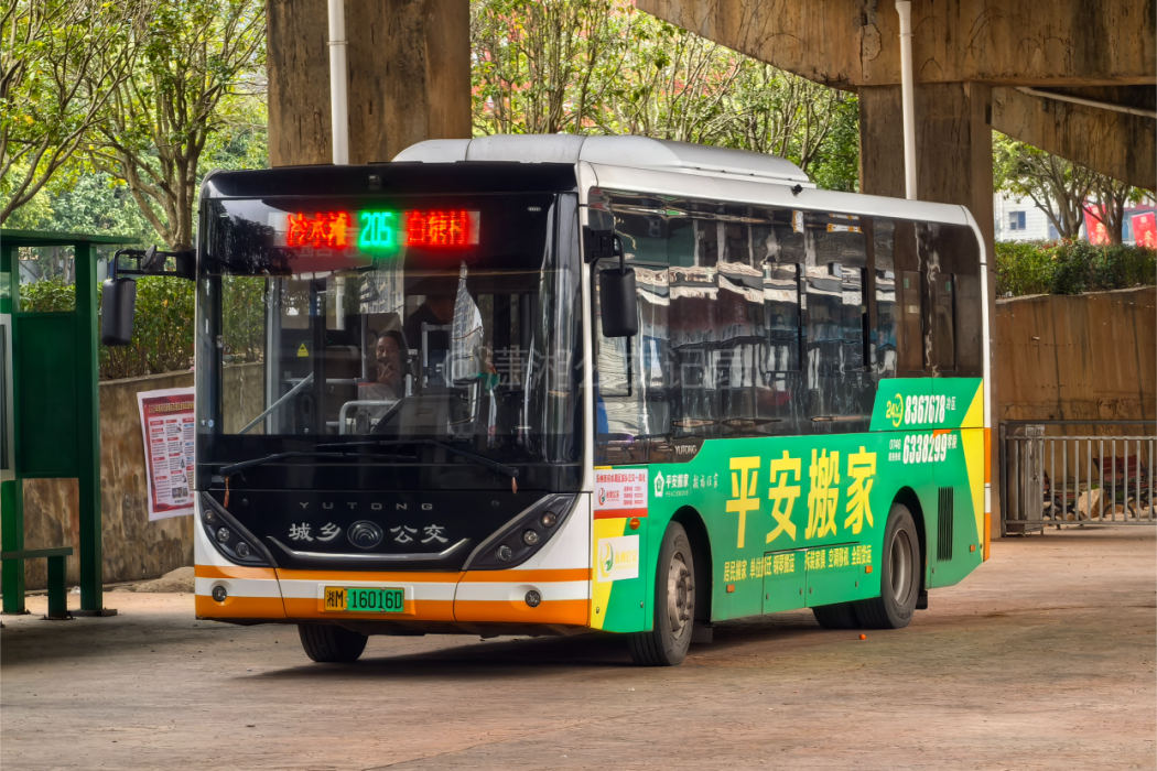 永州公交205路 永州公交205路