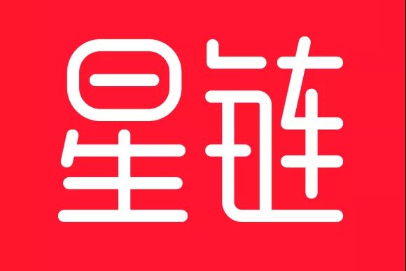 星鏈友店 星鏈友店