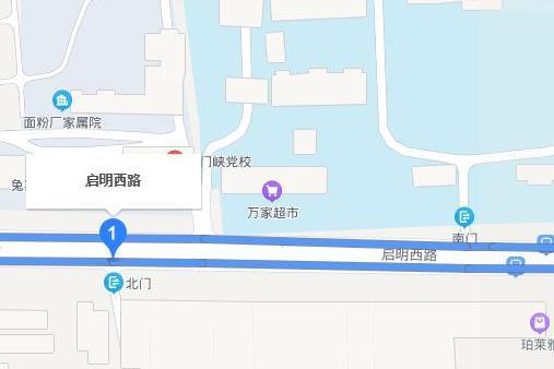 啟明西路 啟明西路