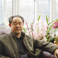 徐湖平 徐湖平