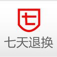免抵退