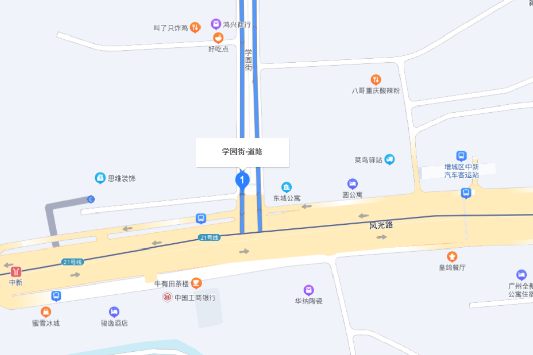 學園街 學園街
