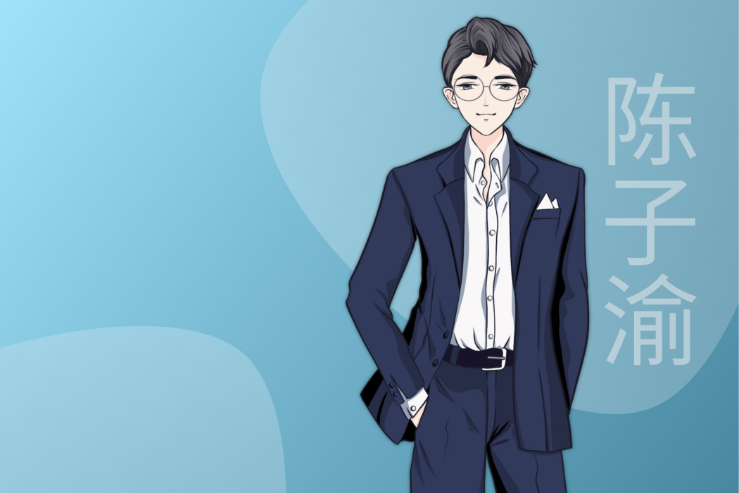 陳子渝(X Studio·歌手的官方男歌手) 陳子渝(X Studio·歌手的官方男歌手)
