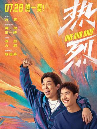 張子賢(中國內地男演員) 張子賢(中國內地男演員)