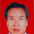 張宏遠(餘干縣廣播電視局黨總支書記) 張宏遠(餘干縣廣播電視局黨總支書記)