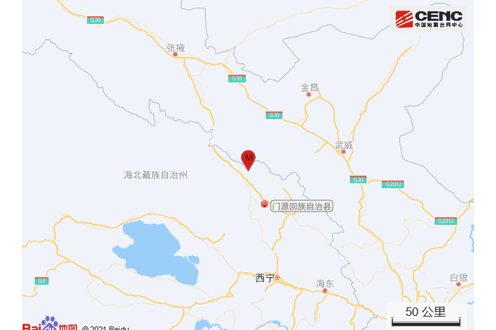 1·9門源地震 1·9門源地震
