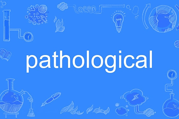 Pathological Pathological