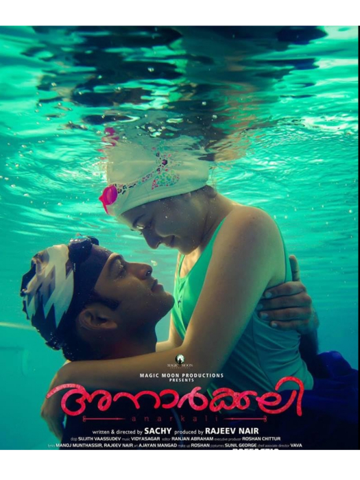 Anarkali(印度2015年Sachy執導的電影) Anarkali(印度2015年Sachy執導的電影)
