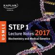 USMLE Step 1 Lecture Notes 2017 USMLE Step 1 Lecture Notes 2017