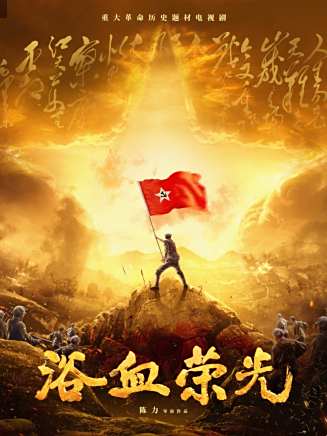 董勇(中國內地男演員)