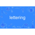 lettering lettering
